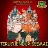 Tiruchendur Seemai album lyrics, reviews, download