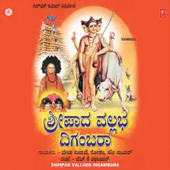 Nambide Nimma Song Lyrics