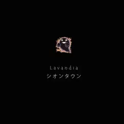 Lavandia - Single by Kodan xx album reviews, ratings, credits