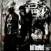 Inthenet (feat. Oscott, Yung Drag & la Flash) - Single album lyrics, reviews, download