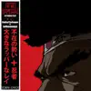 Afro Samurai album lyrics, reviews, download