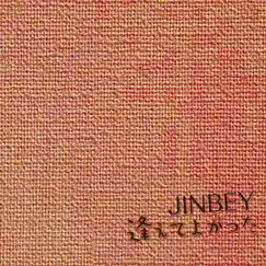 逢えてよかった - Single by JINBEY album reviews, ratings, credits