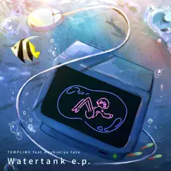 Watertank - EP (feat. 星宮とと) by TEMPLIME album reviews, ratings, credits