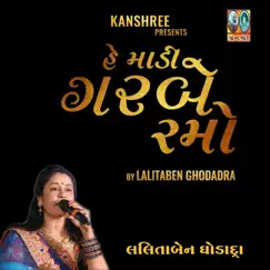 He Madi Garbe Ramo - Single by Lalita Ghodadra album reviews, ratings, credits