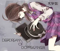 Deepdream of Doppelganger by Aramitama album reviews, ratings, credits