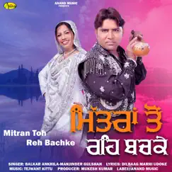 Mitran Ton Reh Bachke by Balkar Ankhila album reviews, ratings, credits