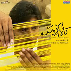 Dhana Dhana Dhann Song Lyrics