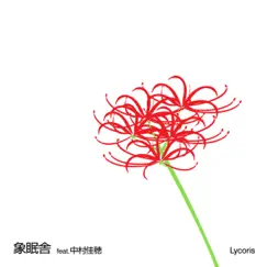 Lycoris (feat. Kaho Nakamura) - Single by ZOO-MIN-SHA album reviews, ratings, credits