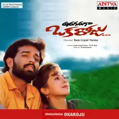Anaganaga Oka Roju (Original Motion Picture Soundtrack) - EP by Sri Kommineni & Deva album reviews, ratings, credits