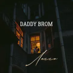 Лассо - Single by DADDY BROM album reviews, ratings, credits