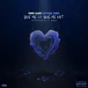 Love Me or Love Me Not (feat. Blake Thomas) - Single album lyrics, reviews, download