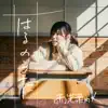Haru No Uta - Single album lyrics, reviews, download