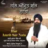 Har Amrit Sar Nata album lyrics, reviews, download