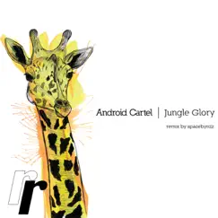 Jungle Glory Song Lyrics