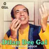 Dilan Dee Gal album lyrics, reviews, download