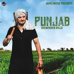 Punjab by Kulwinder Billa album reviews, ratings, credits