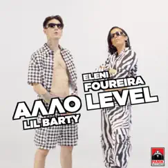 Allo Level - Single by Eleni Foureira & Lil Barty album reviews, ratings, credits