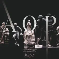 煉獄のアリア -AOP- by Ren Akizuki album reviews, ratings, credits