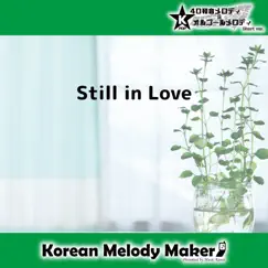 Still in Love (Music Box Short Version) Song Lyrics