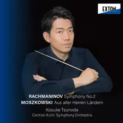 Rachmaninov: Symphony No. 2, Moszkowski: Aus aller Herren Landern by 角田鋼亮/セントラル愛知交響楽団 album reviews, ratings, credits