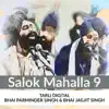 Salok Mahalla 9 - EP album lyrics, reviews, download