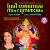 Sree Ganesha Sahasranaamam - Single album lyrics, reviews, download