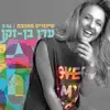 שיכורים מאהבה - Single album lyrics, reviews, download