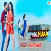 Jab Se Mera Dil Tera Hua - Single album lyrics, reviews, download