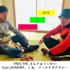 PASS THE まんじゅうこわい (feat. ゴールドガクタロー, しあ & LAUNDRY) - Single album lyrics, reviews, download