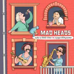 Take a Little Time / Серця відкрити - Single by Mad Heads album reviews, ratings, credits