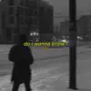 Do I Wanna Know? - lofi version - Single album lyrics, reviews, download