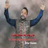 Tu Naara Mar Sakhi Jhoolay Lal Da - Single album lyrics, reviews, download