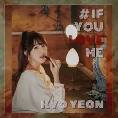 If You Love Me - Single by Kyo yeon album reviews, ratings, credits