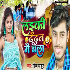 Laiki Dhundhan Mai Chala - Single by Gaurav Thakur album reviews, ratings, credits