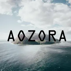 Aozora (Slowed Version) Song Lyrics