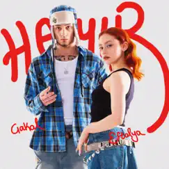 HAYIR Song Lyrics