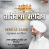 Rehras Sahib - EP album lyrics, reviews, download