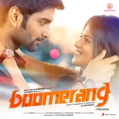 Desamaa Nuv Meluko Song Lyrics