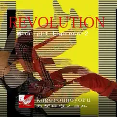 REVOLUTION - Single by Night of Mayfly album reviews, ratings, credits