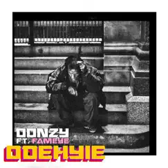 Odehyie (feat. Fameye) - Single by Donzy album reviews, ratings, credits