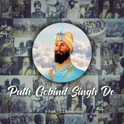 Binna Sirroh Singh Larrdeh (feat. Bakshi Billa) Song Lyrics