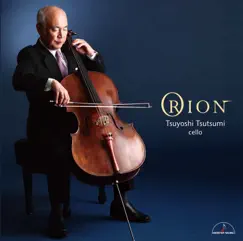 Orion by Tsuyoshi Tsutsumi & Hiroko Suseki album reviews, ratings, credits