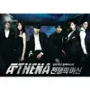 'Put It Down' ATHENA (Original Television Soundtrack) - Single album lyrics, reviews, download