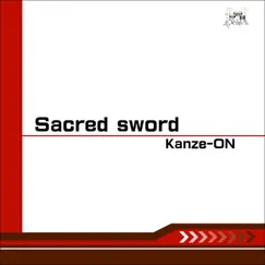 Sacred Sword Song Lyrics