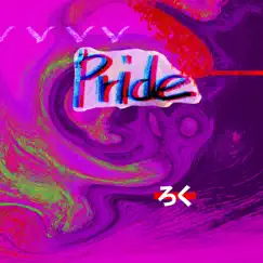 Pride - Single by Omnii album reviews, ratings, credits