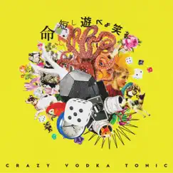 命短し遊べよ笑え (ver.3) - Single by CRAZY VODKA TONIC album reviews, ratings, credits