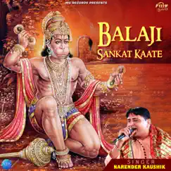 Balaji Sankat Kaate Song Lyrics