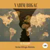 No Words (Solar Kings Remix) - Single album lyrics, reviews, download