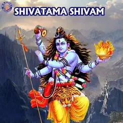 Om Jai Shiv Omkara Song Lyrics