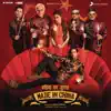 Made in China (Original Motion Picture Soundtrack) album lyrics, reviews, download